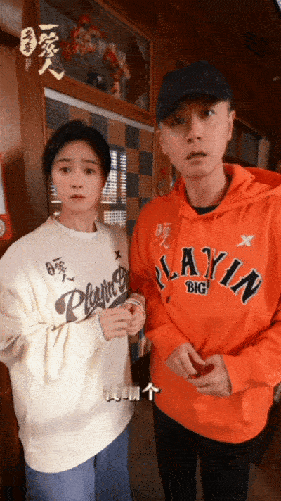 起猛了我也是去了蒋欣家不是，跟着杨庆有的镜头感觉自己也是去了蒋欣的家里，谁懂啊