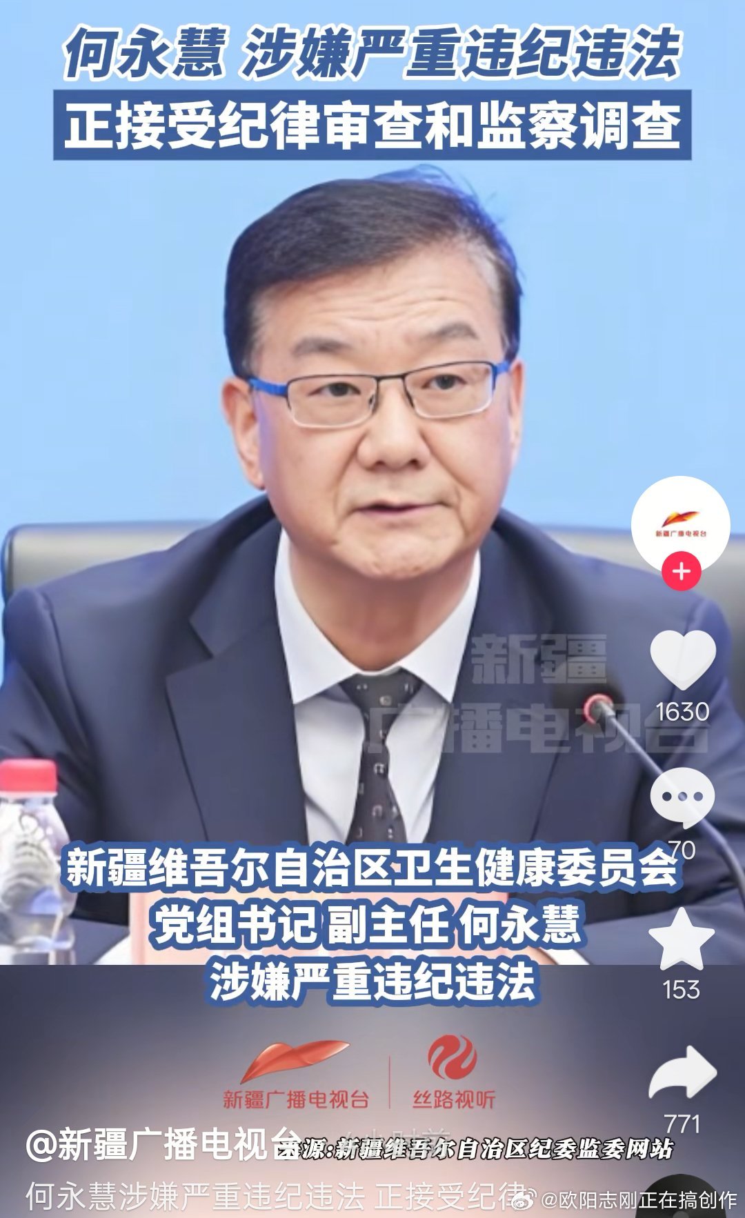 请大家来选角。要不梁家辉？​​​