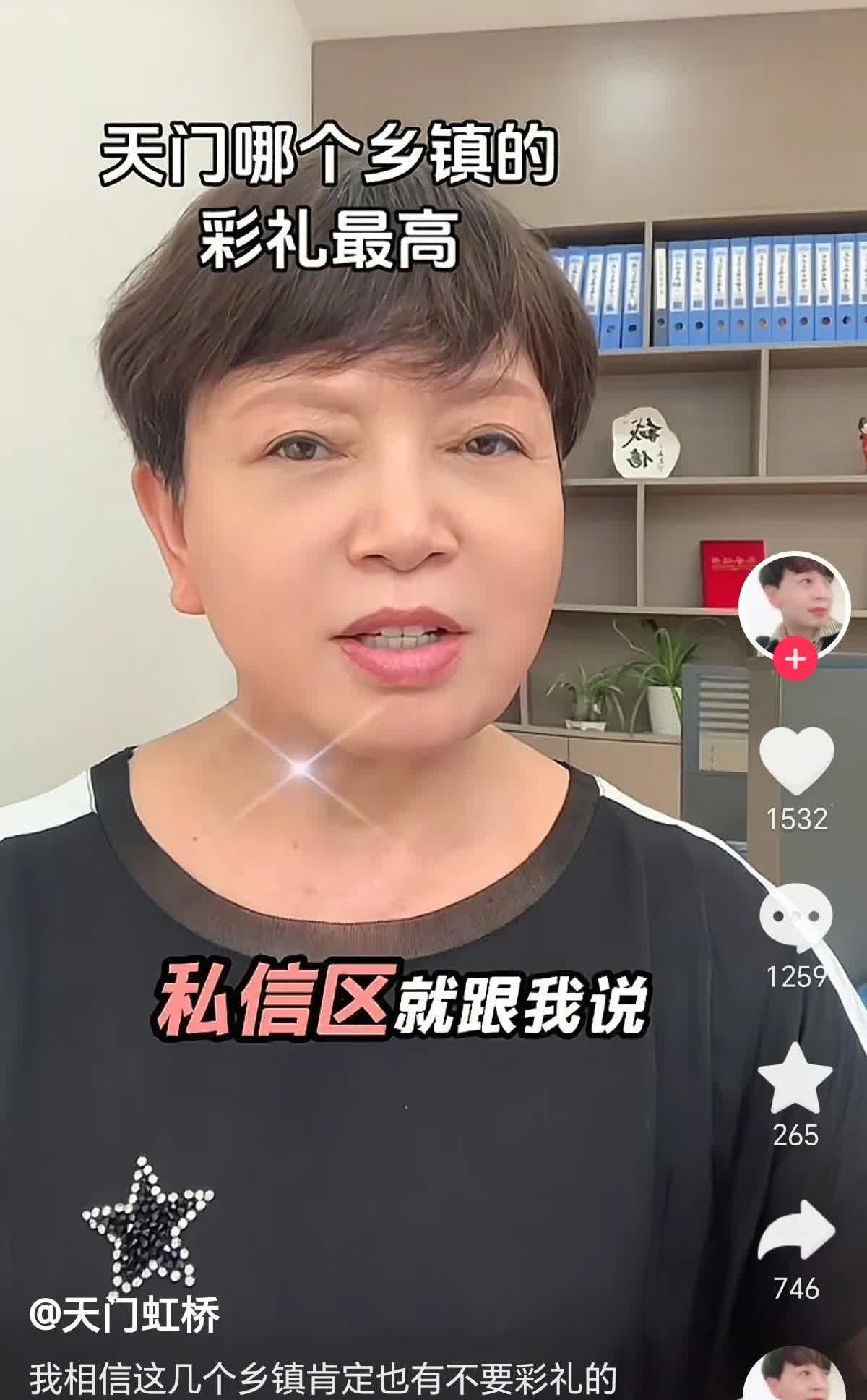 天门农村光棍应该是全国最多的，一个两千人的村庄，几百个大龄青年男子娶不上老婆。一