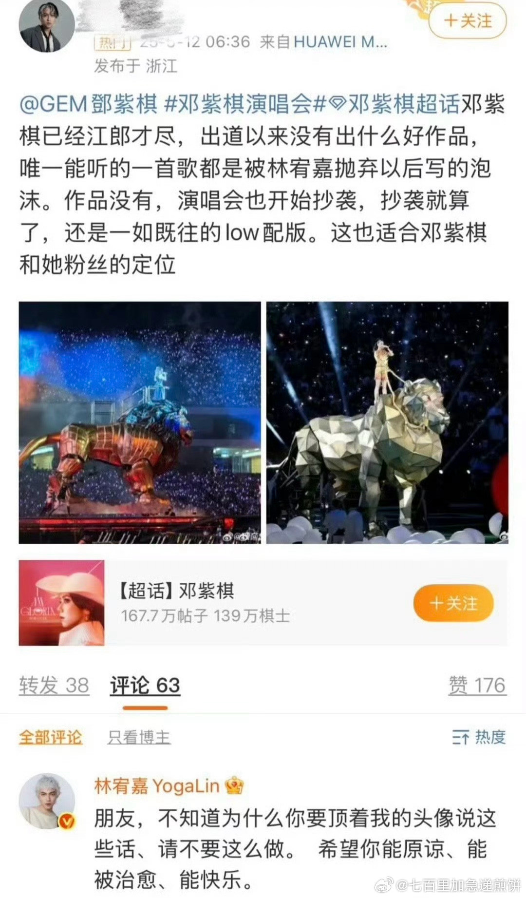 老天爷​​​