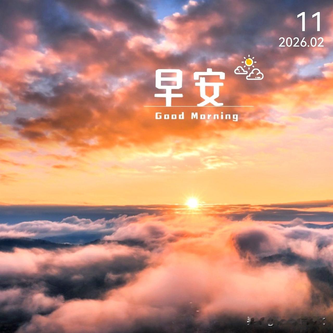 生活总有不如意，来个微笑，不辜负今日的阳光。记住可以哭，可以狠，但是不可以不坚强