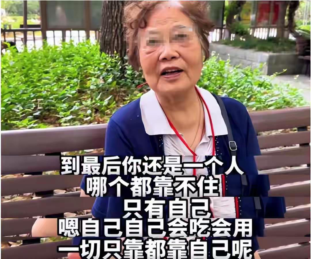 倾家荡产养出白眼狼！北京老太卖房求赡养，却把女儿告上法庭老太太的起诉状写得密