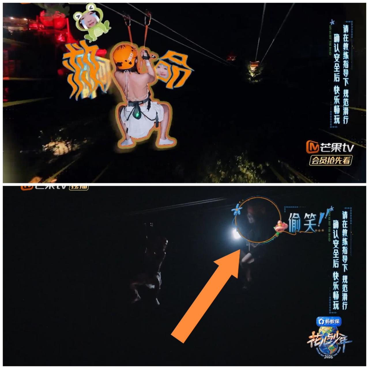 相比林依晨一脸淡定，周冬雨大喊救命，惊魂未定。墨西哥高空滑索，周冬雨一