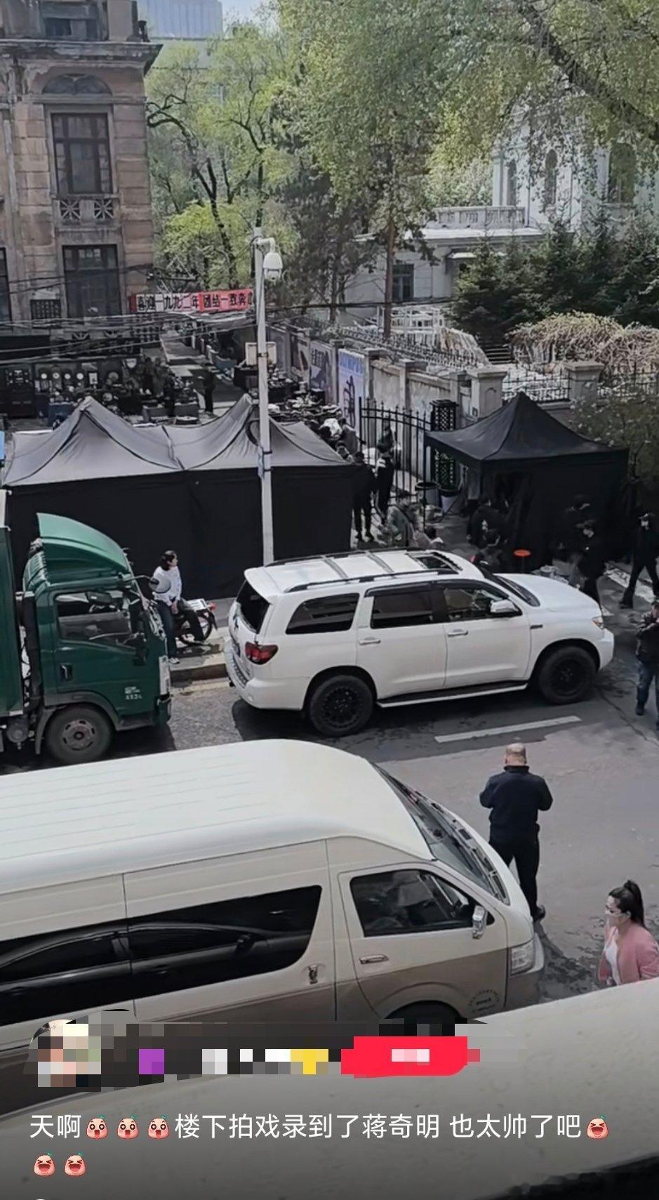 蒋奇明还真拍这部啦😳不是说不拍了尹正的么​​​