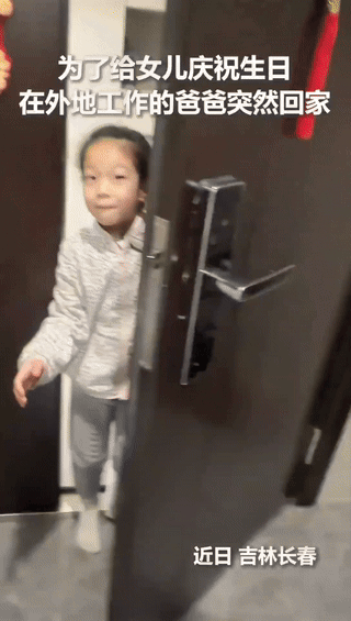 “上人民日报了”吉林，在外地工作八个月的爸爸，为了给女儿一个生日惊喜，瞒着家人