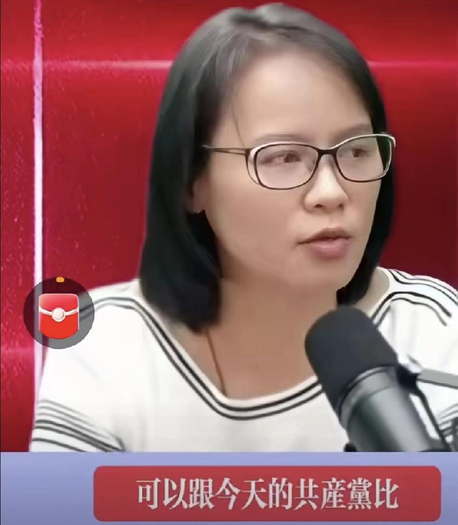 台湾知名人士在纠正“反共”立场时直言：“过去国民党反共，是认为国民党比共产党好，