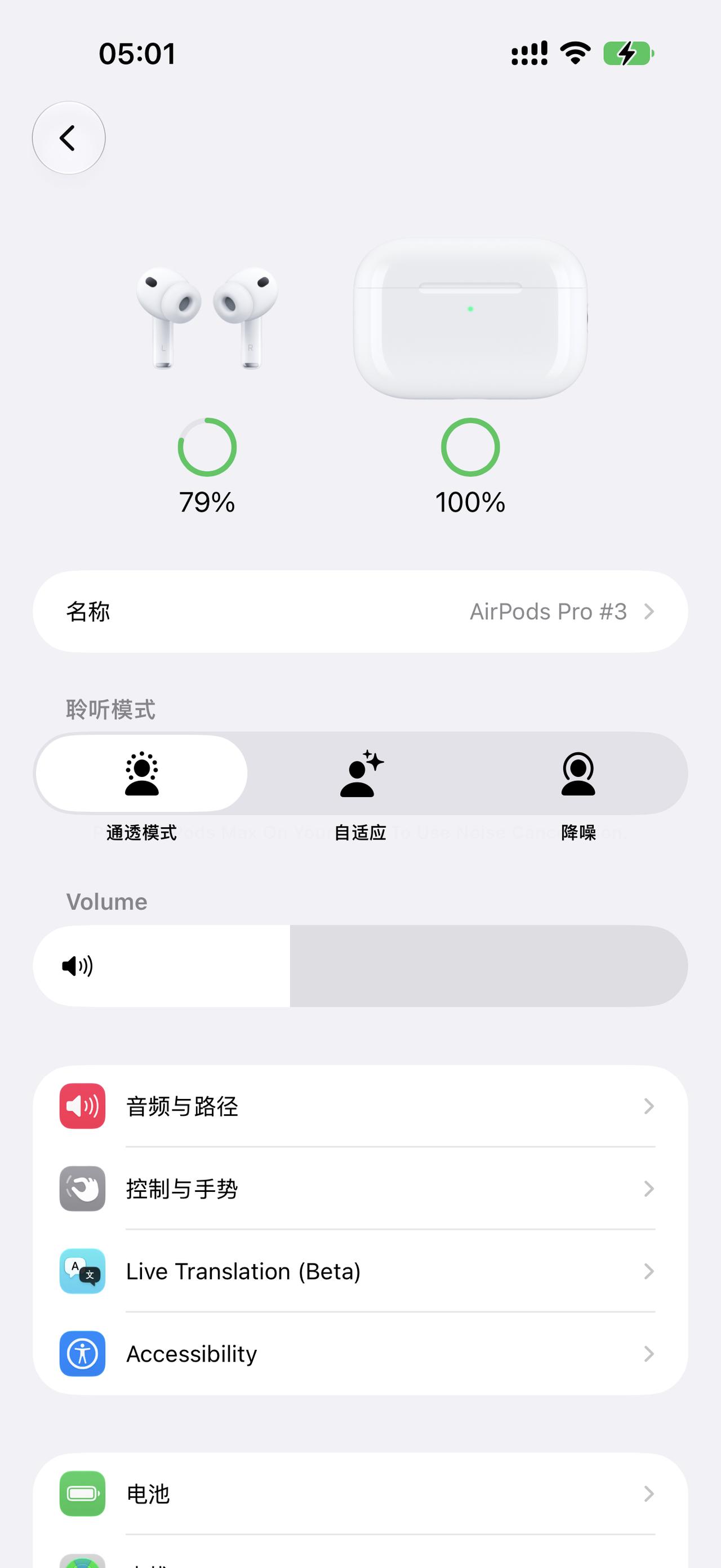 看起来iOS27好像还想强行开通AirpodsPro的实时翻译，就不依赖苹果智