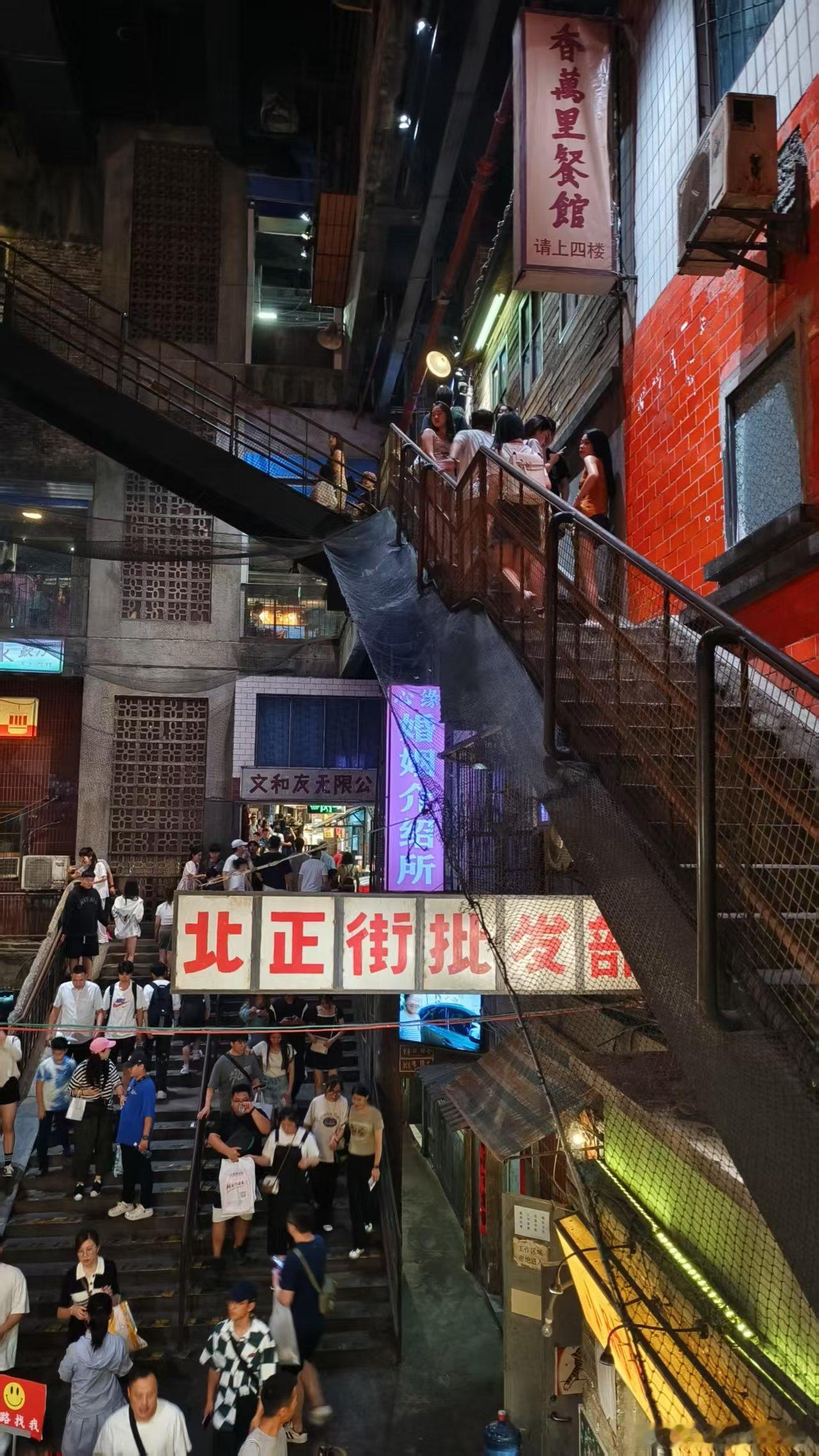 湖南长沙超级文和友（海信广场店）（五）​​​