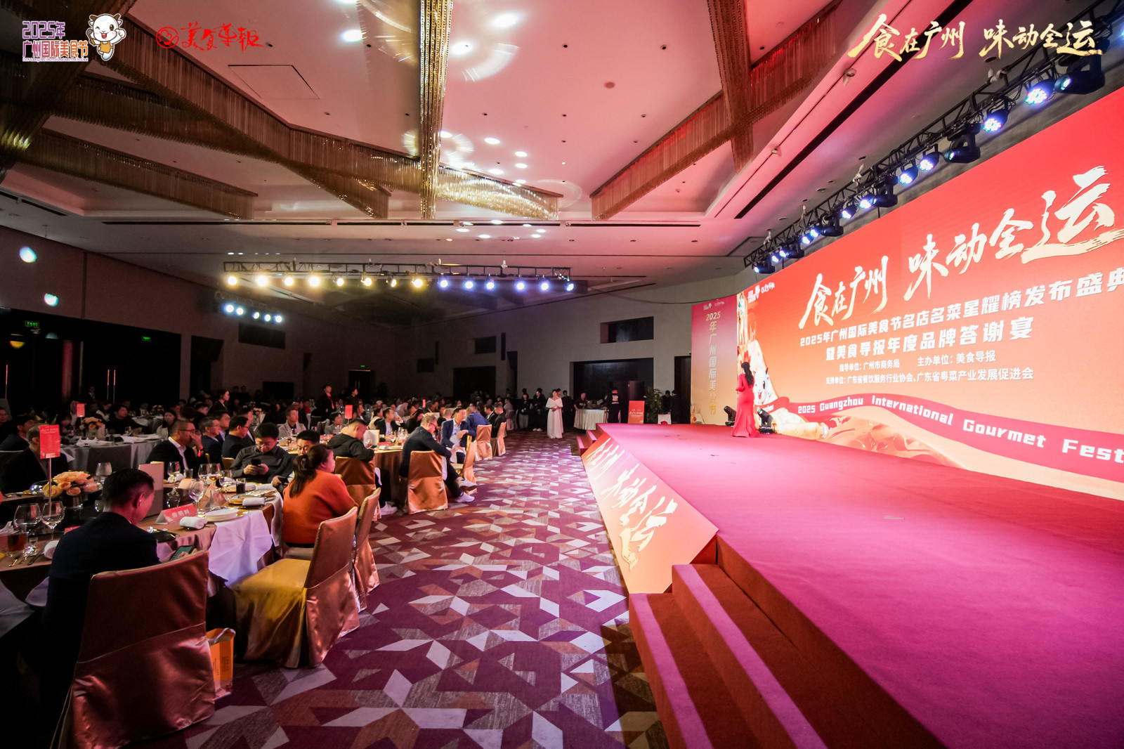 继续加油，继续为广州美食推广尽棉力