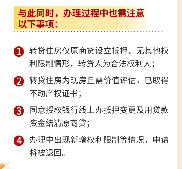 重磅! 武汉公积金新规发布! 有多项变化!