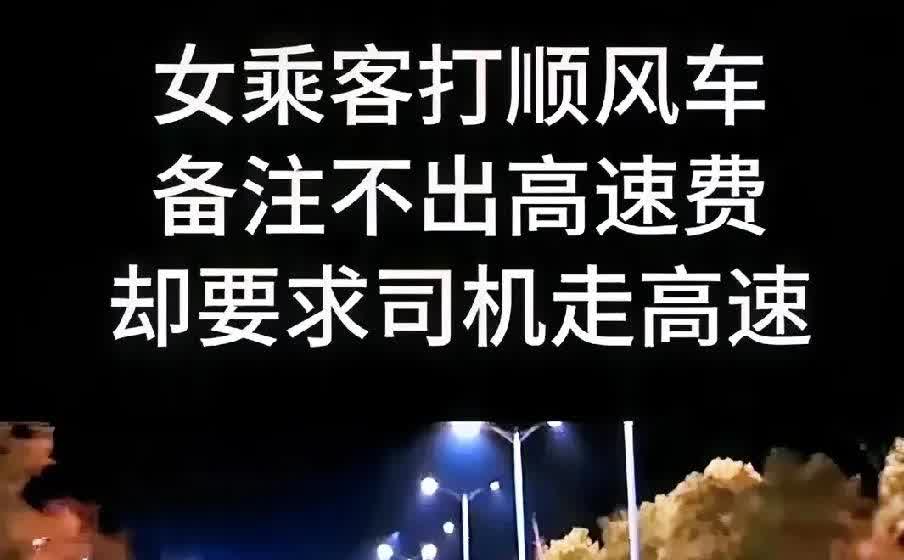 现在有些人的想法，真是颠覆了我的三观。刚刚看了一个视频，视频里女子的说法，简直颠