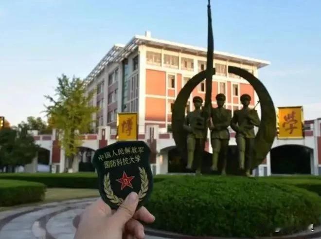 中国最难考的3所大学，只要是考上了，那就是光宗耀祖，前程似锦！时间过得真