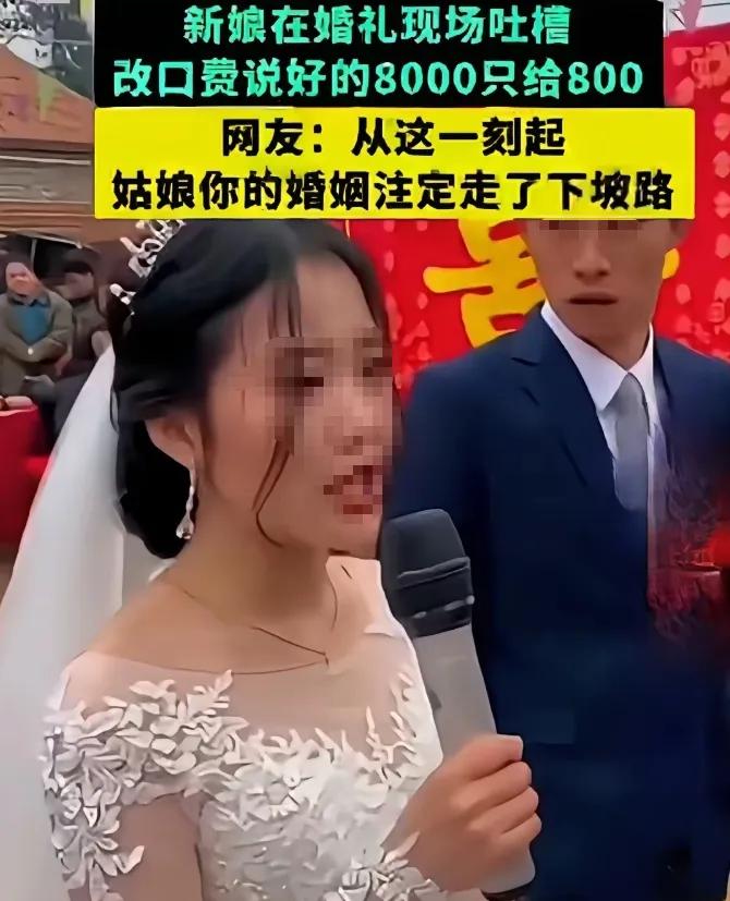 “别闹了”三个字，比那7200块钱更让人心寒。2025年12月20日，黑龙江
