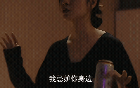 《亦舞之城》王舒涵十二年前为了钱就被刺谭思婷，十二年又因为钱选择被刺谭思婷，谭思