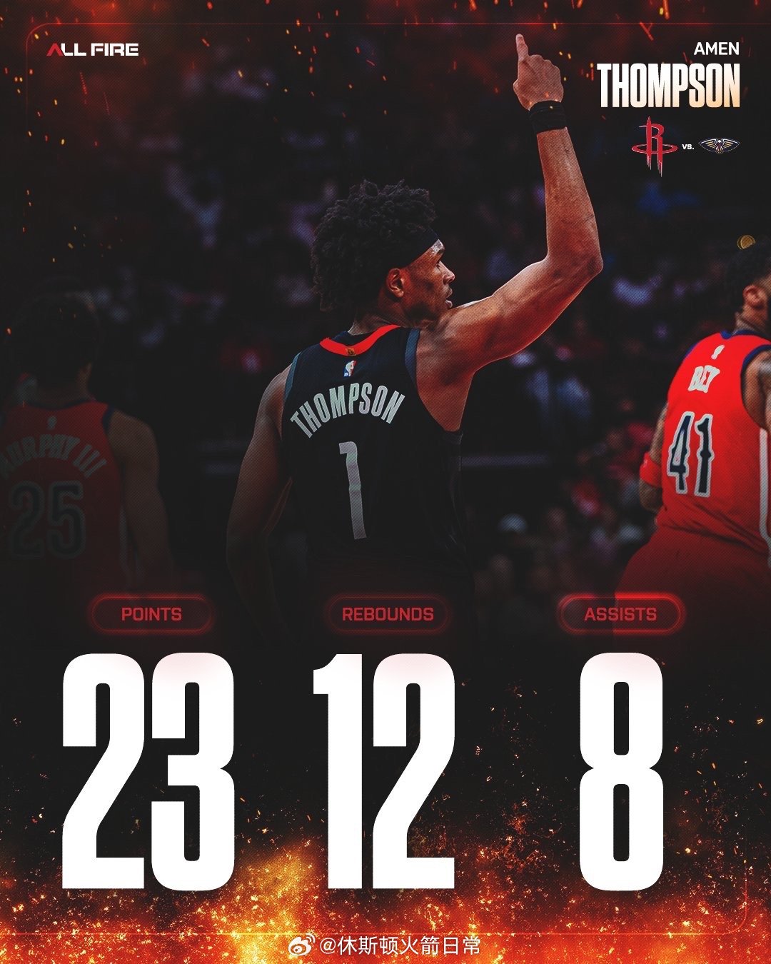 记者：本场比赛阿门·汤普森三分3中2，你是否感觉他最近更愿意去出手三分球了？比如