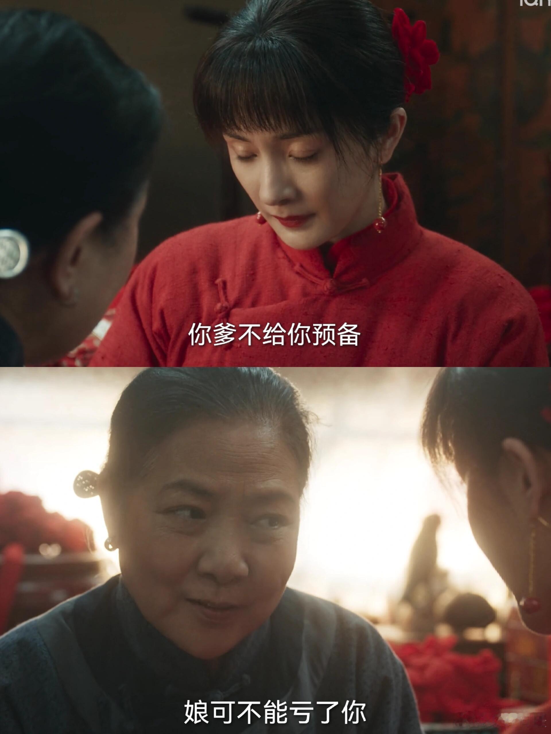 妈妈的爱，永远是最坚实的依靠💕在短剧情节里，绣绣出嫁时，妈妈的举动令人泪目。她