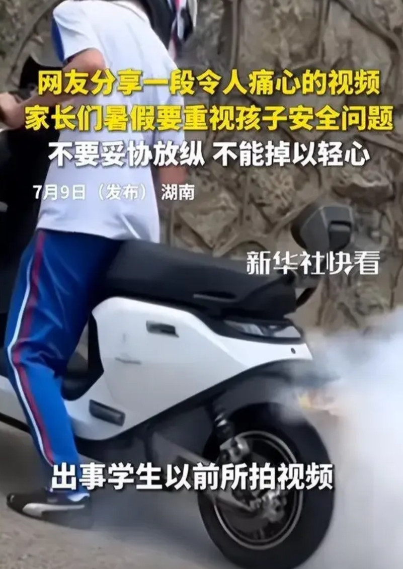 益阳市学生改装电动车本来以为改装车子就是为了想快一点去学校，结果却将车飙到1