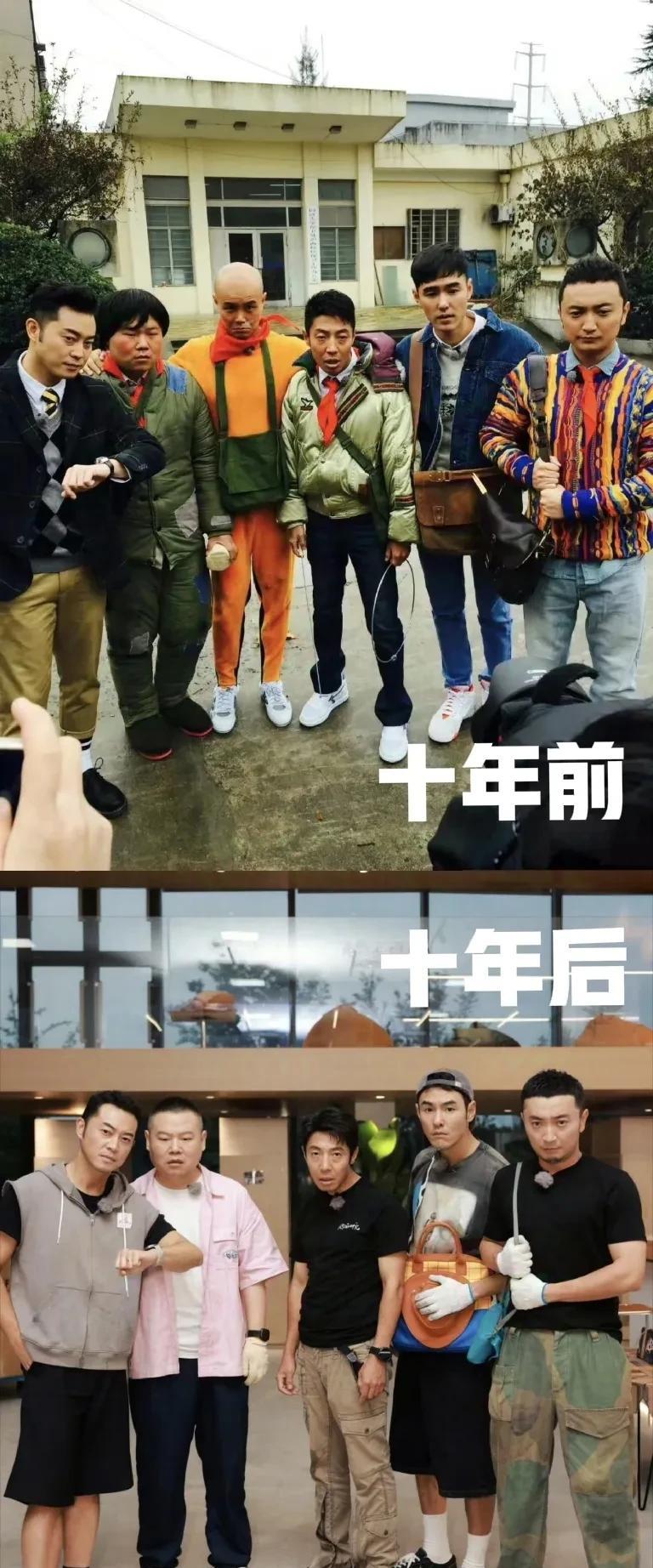 十年前他们是六个人，十年后所有人都好好的，只有一人，圈内已经查无此人，有人还知道