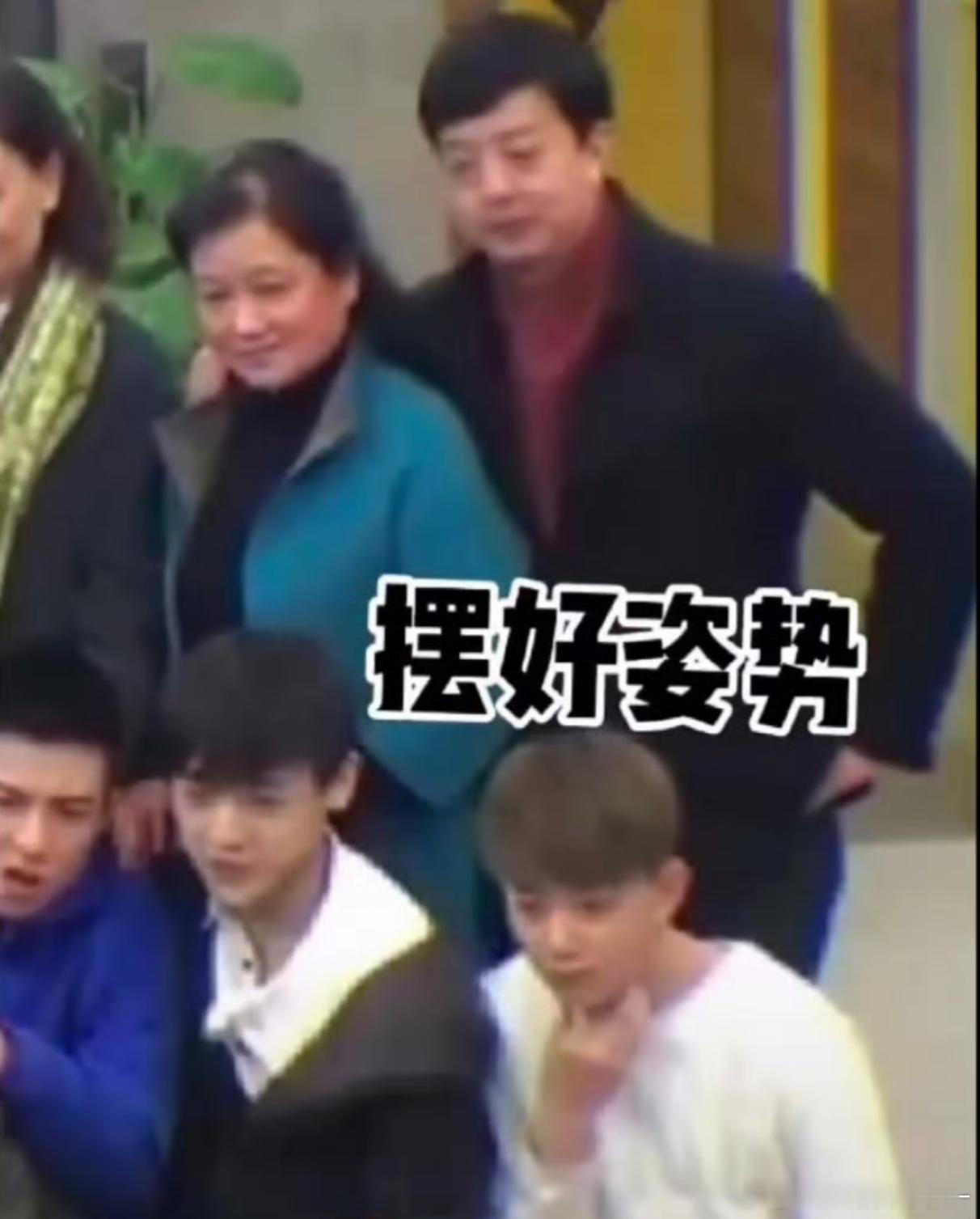 萌晕了肖战的拍照姿势是学的爸爸