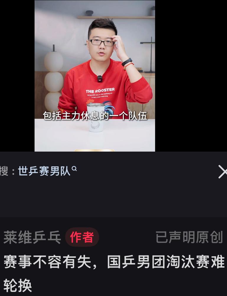 别再吹国乒稳了。我告诉你，樊振东的缺席，根本不是意外，而是王皓故意撤掉的一块承重