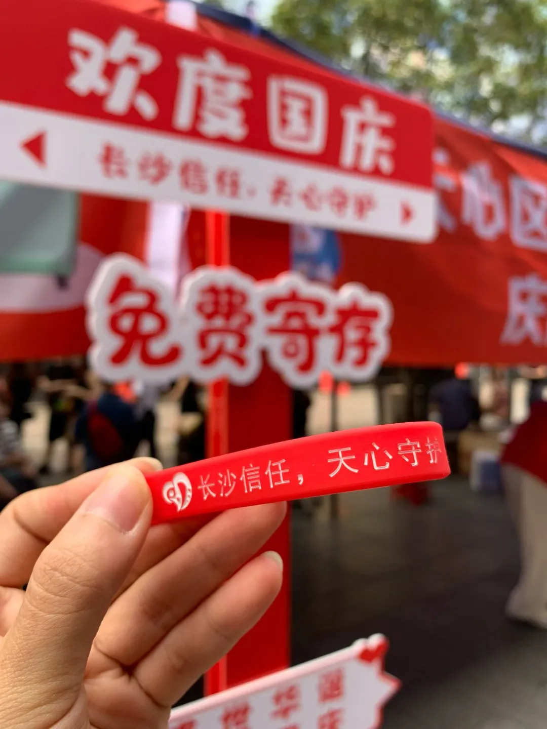 长沙好温暖：让游客成“甩手掌柜”