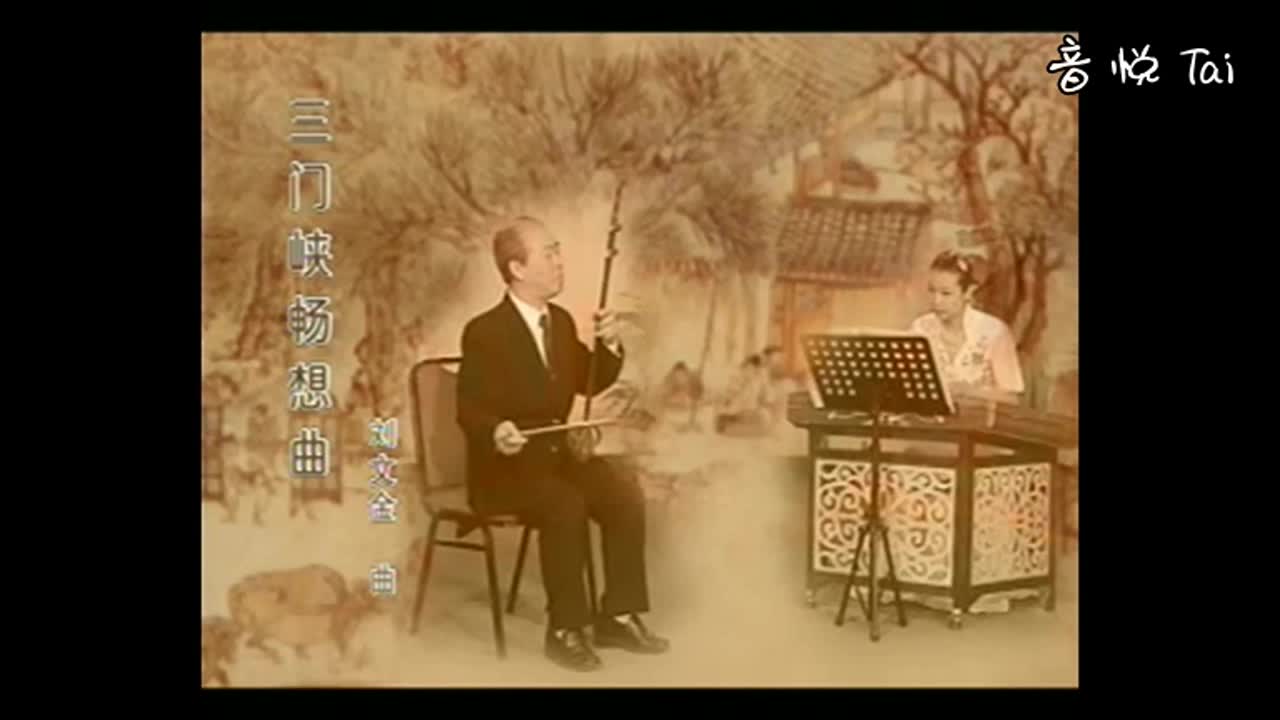 三门峡畅想曲二胡简谱_三门峡畅想曲二胡谱 吉聿制谱园地(3)