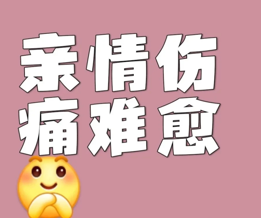 表姐家的儿子儿媳从结婚就两地分居，只有春节，五一，国庆这些节日才能相聚几天。儿子