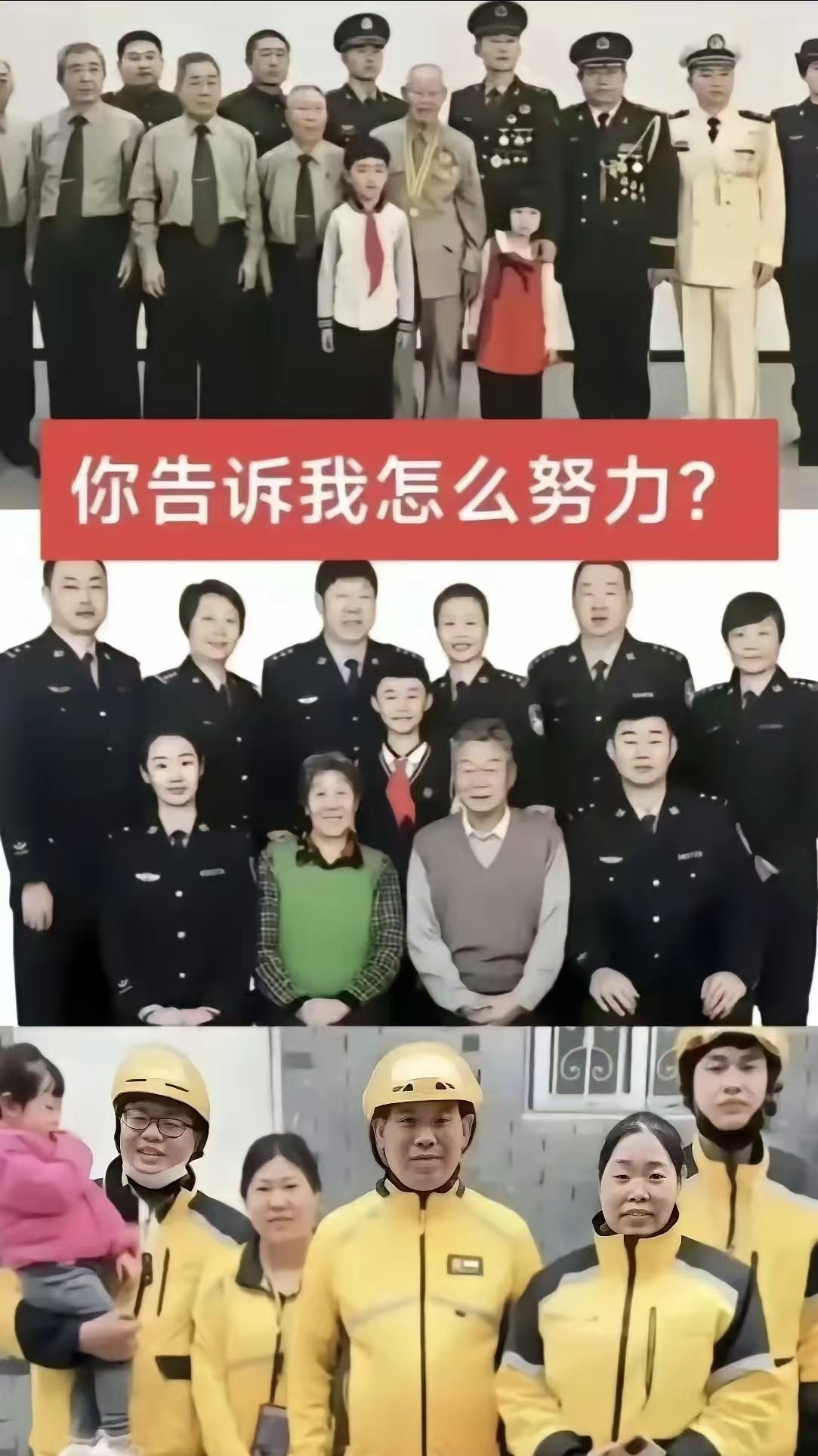 普通人出路在哪？