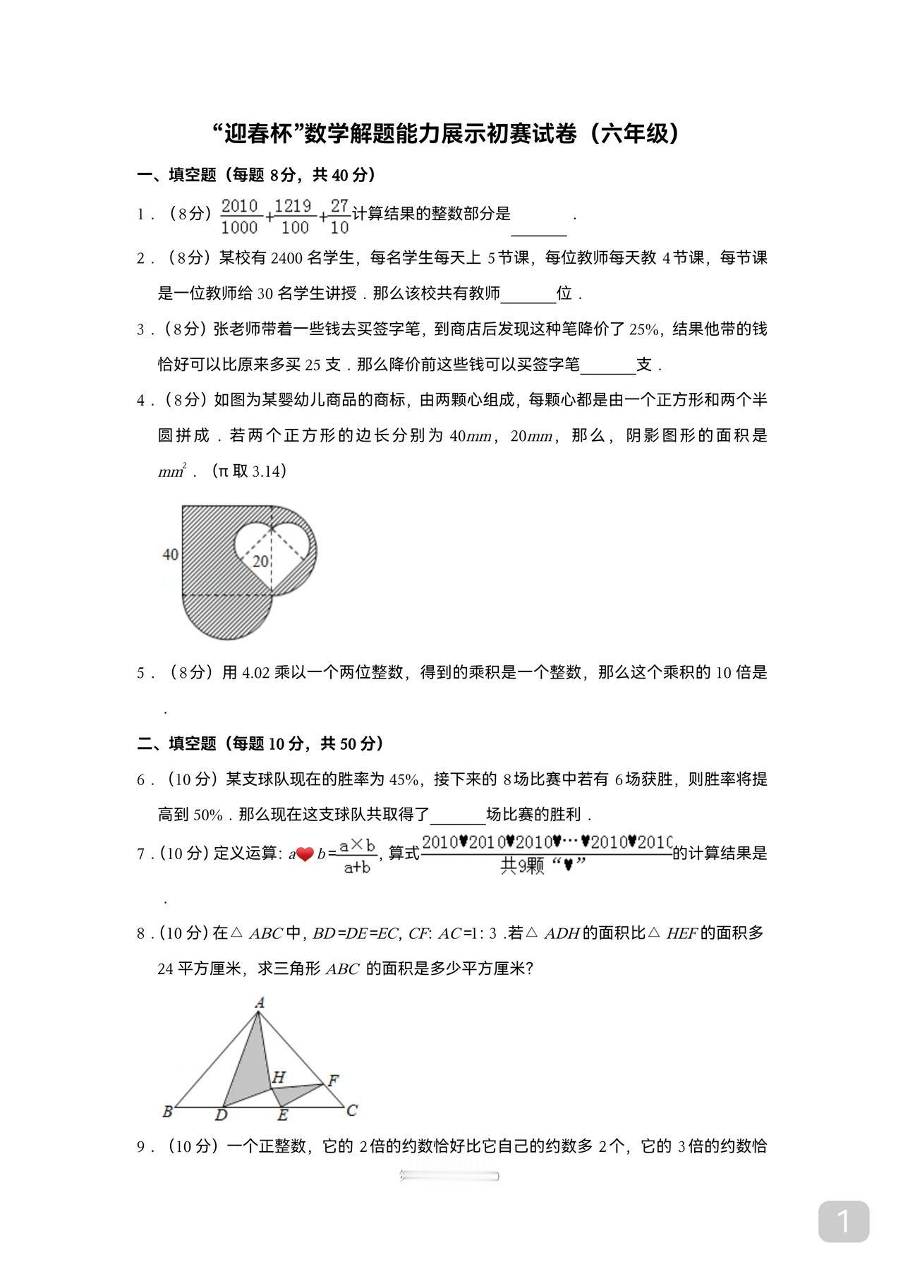 数学重复做同一份卷有用吗当然有用但不是马上重做对于首次得分70～90的认