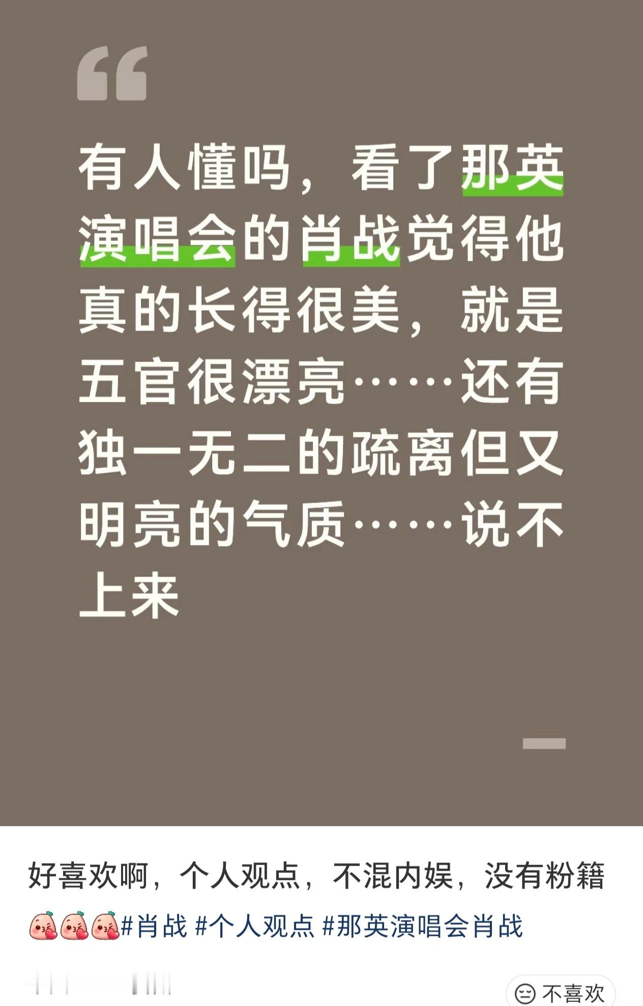 此男的魅力七年前我就懂了刷到这个真是让我看爽了，帖主已火速入坑​​​