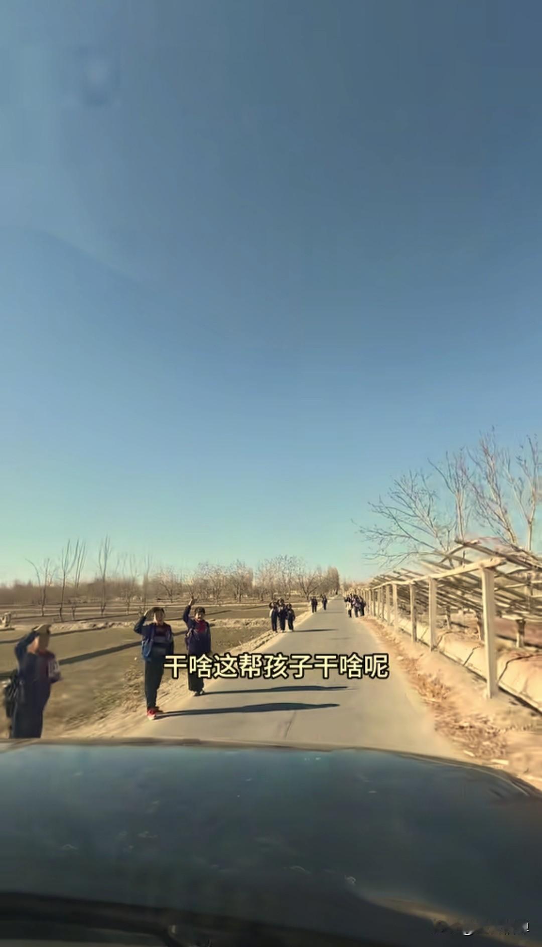 新疆的教育实在是太棒了，新疆孩子们的爱国真是刻在骨子里的，短视频博主路白他们开车