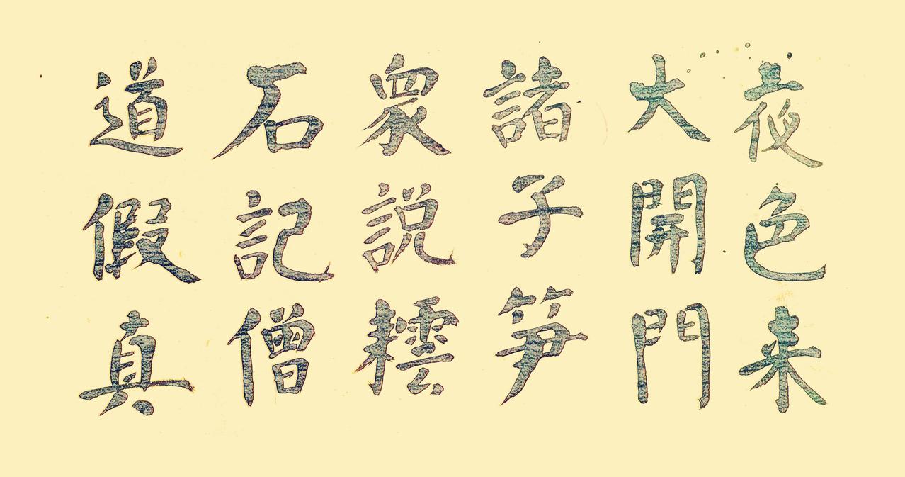 华为手机升级到鸿蒙6系统，各种不适应。常用的一些软件功能好像没有原来那么多。感觉