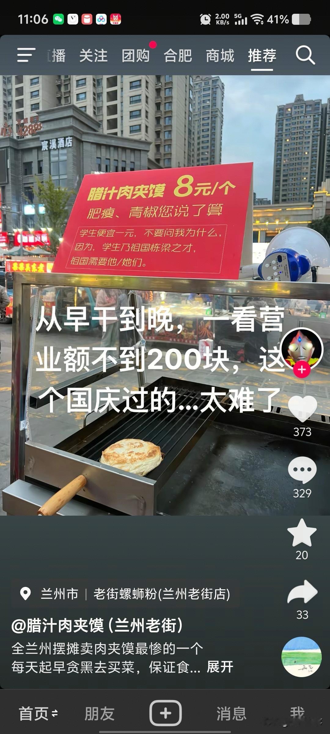 这不是摆明了区别对待吗