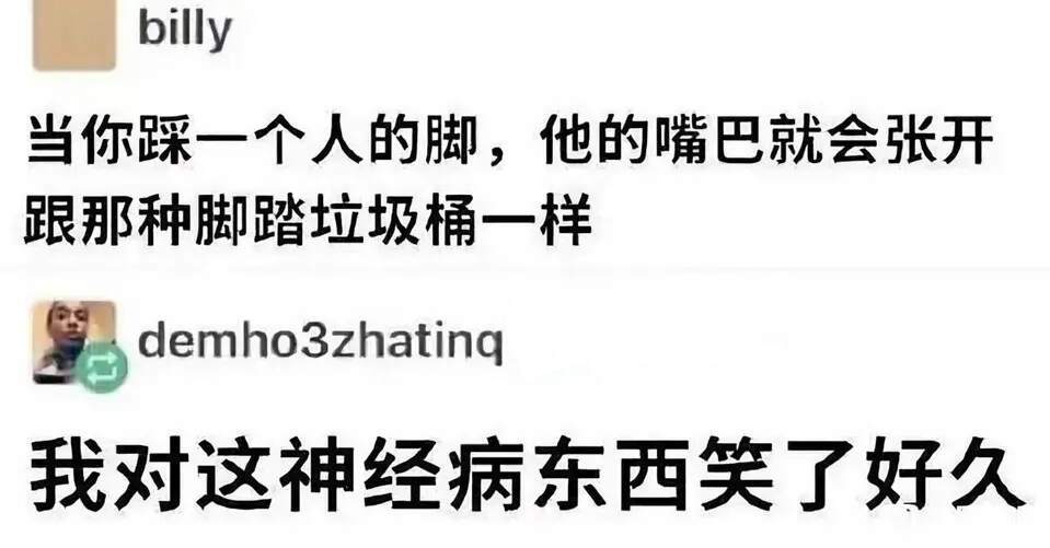 每日meme这里有一些你用不到的冷知识