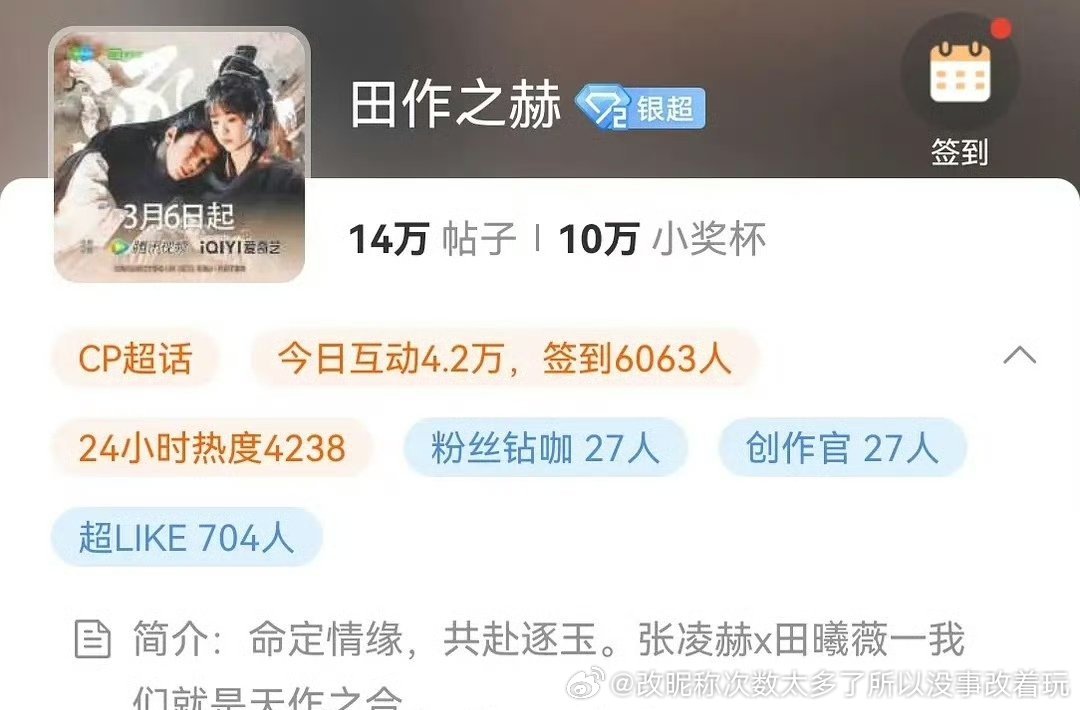 这么努力预制还扑街也太惨了.还是可以努力预制到扑街也吹cp氵花的程度？