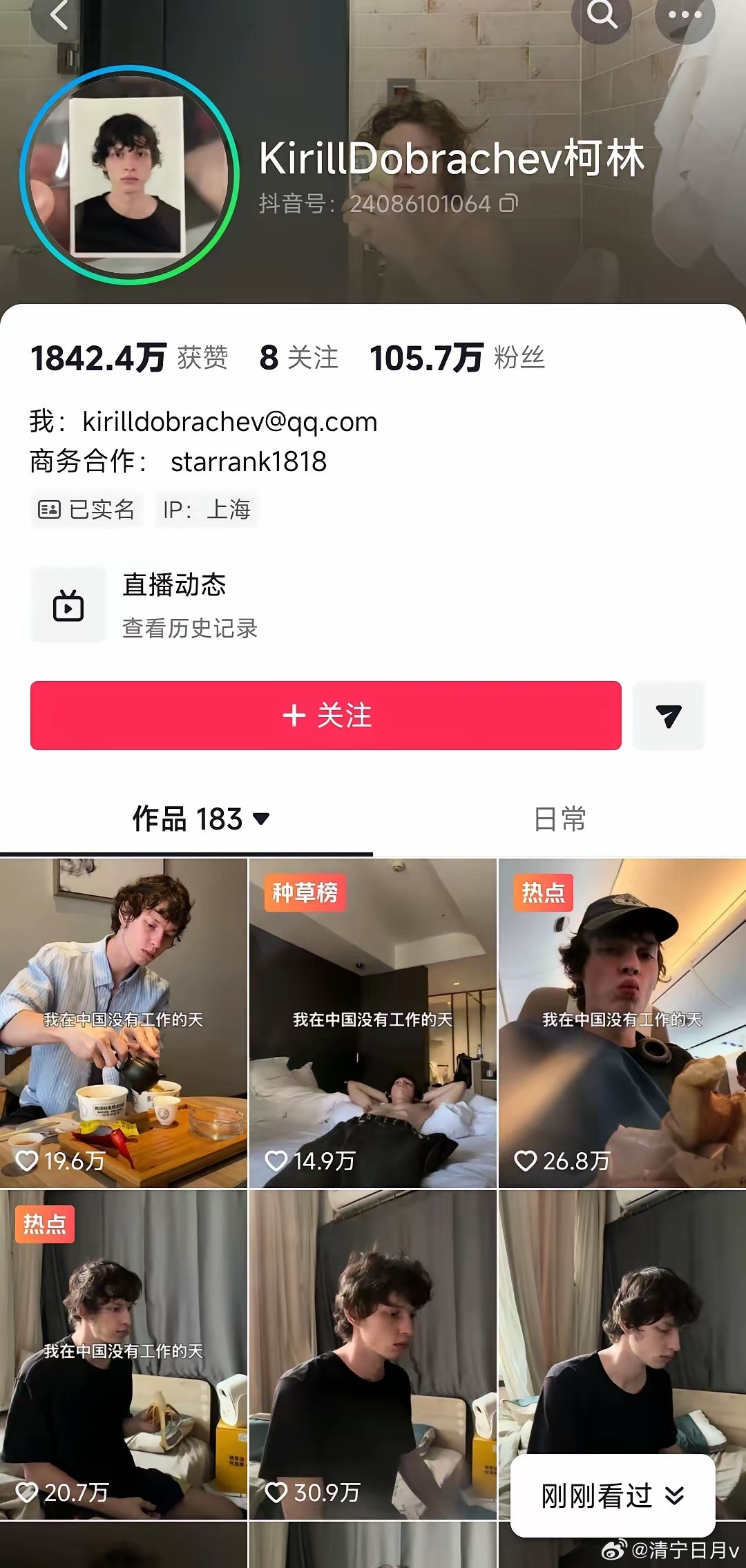 这个乌克兰🇺🇦人在泰国本无工作，因泰国对外国人工作有完整的法规限制，，没积蓄