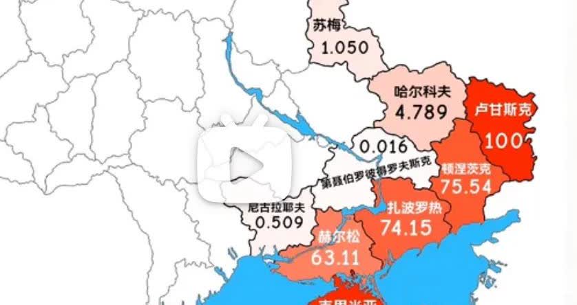 俄乌战争，俄罗斯控制地区变化。俄乌战争爆发前，俄罗斯实际控制着