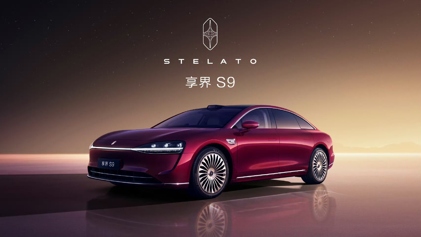 新款享界S9也要来了，作为鸿蒙智行旗下的9系旗舰，产品力依旧十足。新款享界S9外