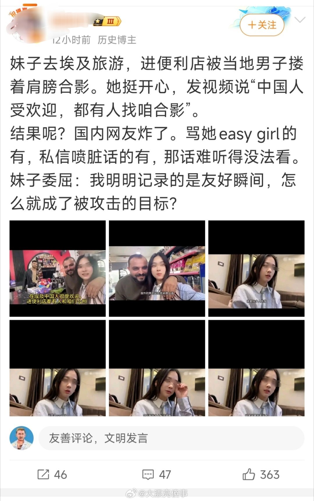 只能说时代变了。