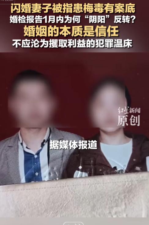 “天塌了！”江西抚州，一名男子称，婚后与妻子相处时始终感觉不太对劲，双方的亲密关