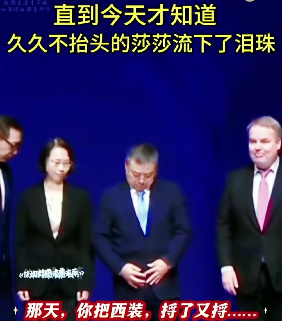 这就是前兆，其实彼此都知道!你看，刘国梁把西装整理了一次又一次，低头捋平整。