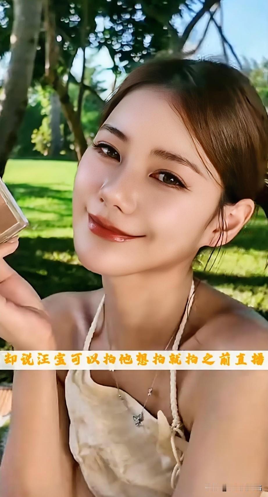 马筱梅这事儿真挺有意思。直播的时候，有人想拍大S的女儿小玥儿，马筱梅直接就给阻止