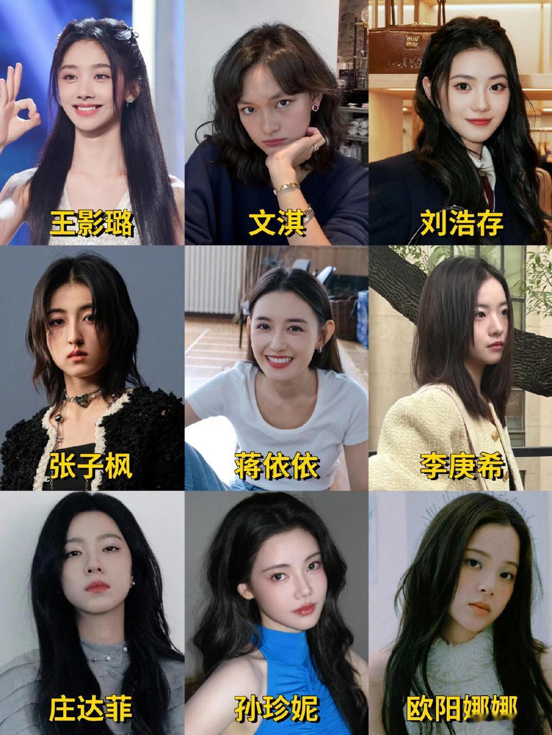 真正的内娱00花00花才是内娱的潜力股吧，风格差异化明显，没有撞款的可能，这发