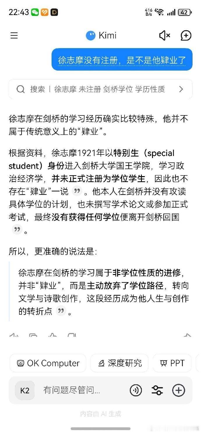徐志摩的命局，正好在之前听过命理届老前辈讲解。乾造：丙申辛丑癸酉辛酉老