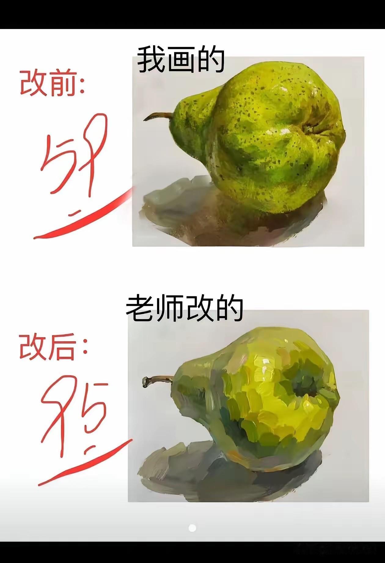 老师就是老师，稍微修改一下就不一样了。