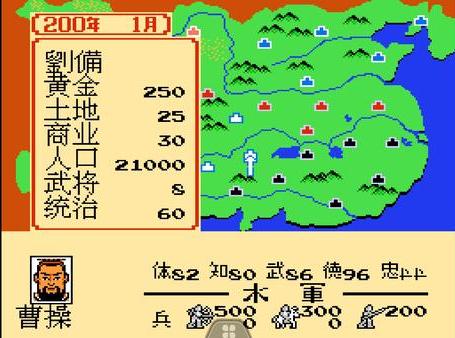 这四版曹操哪版最符合“奸雄”形象？图一来自三国志1中原之霸者，体82，智80，