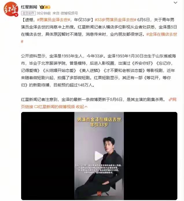 无数人第一反应是不敢信。前两天还好好的，怎么突然说没就没了？红星新闻从横店多