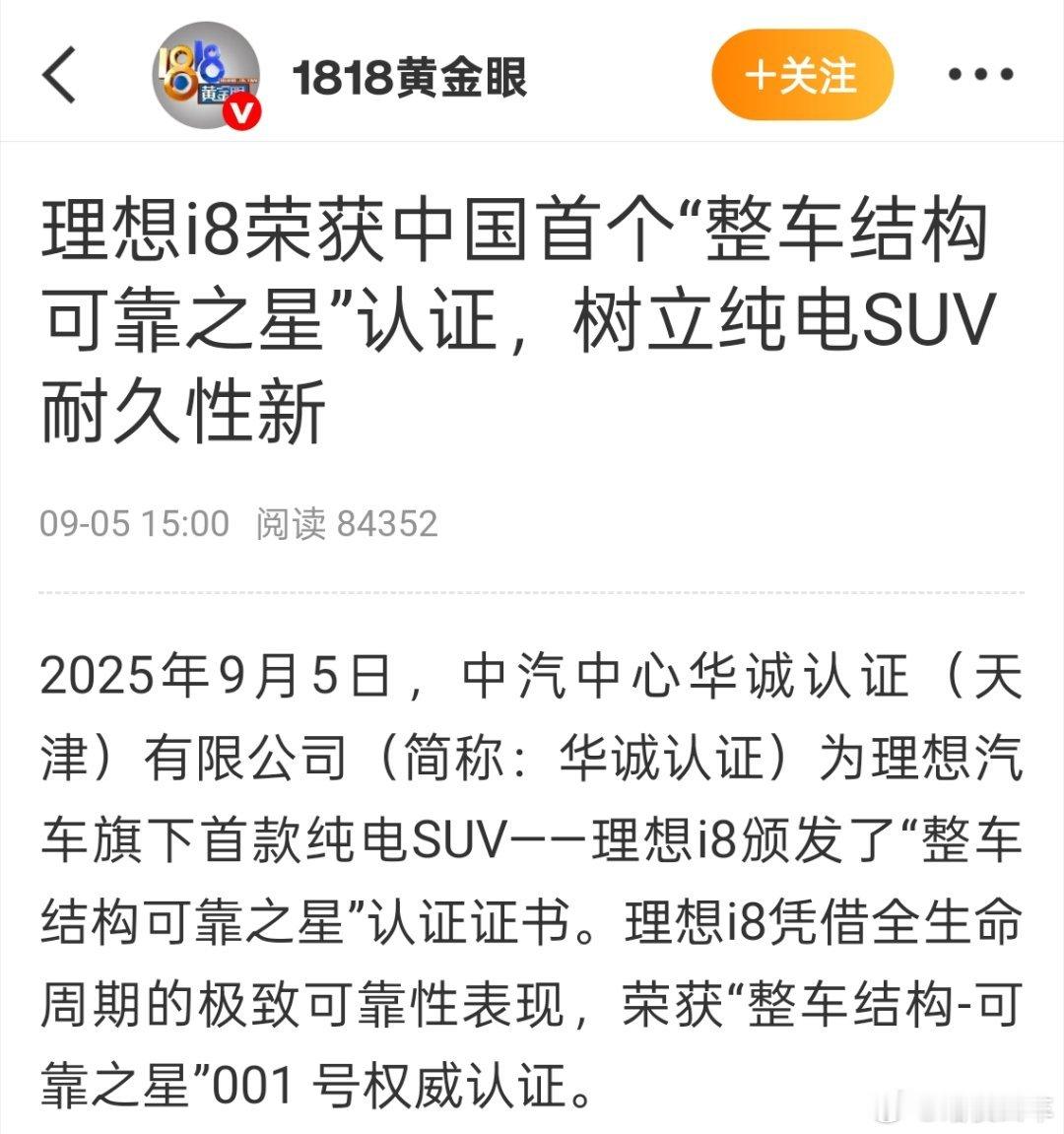 这属于啥？收了稿费还要恶心一把金主爸爸？​​​