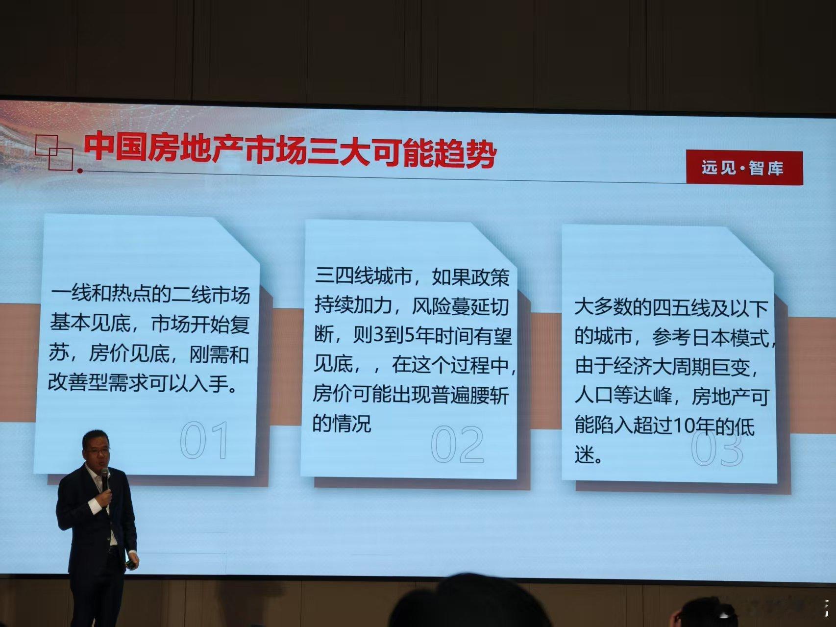 建议：在住宅层高不低于3.0米的基础上，商品房的层高不应低于3.3米，别墅的层高