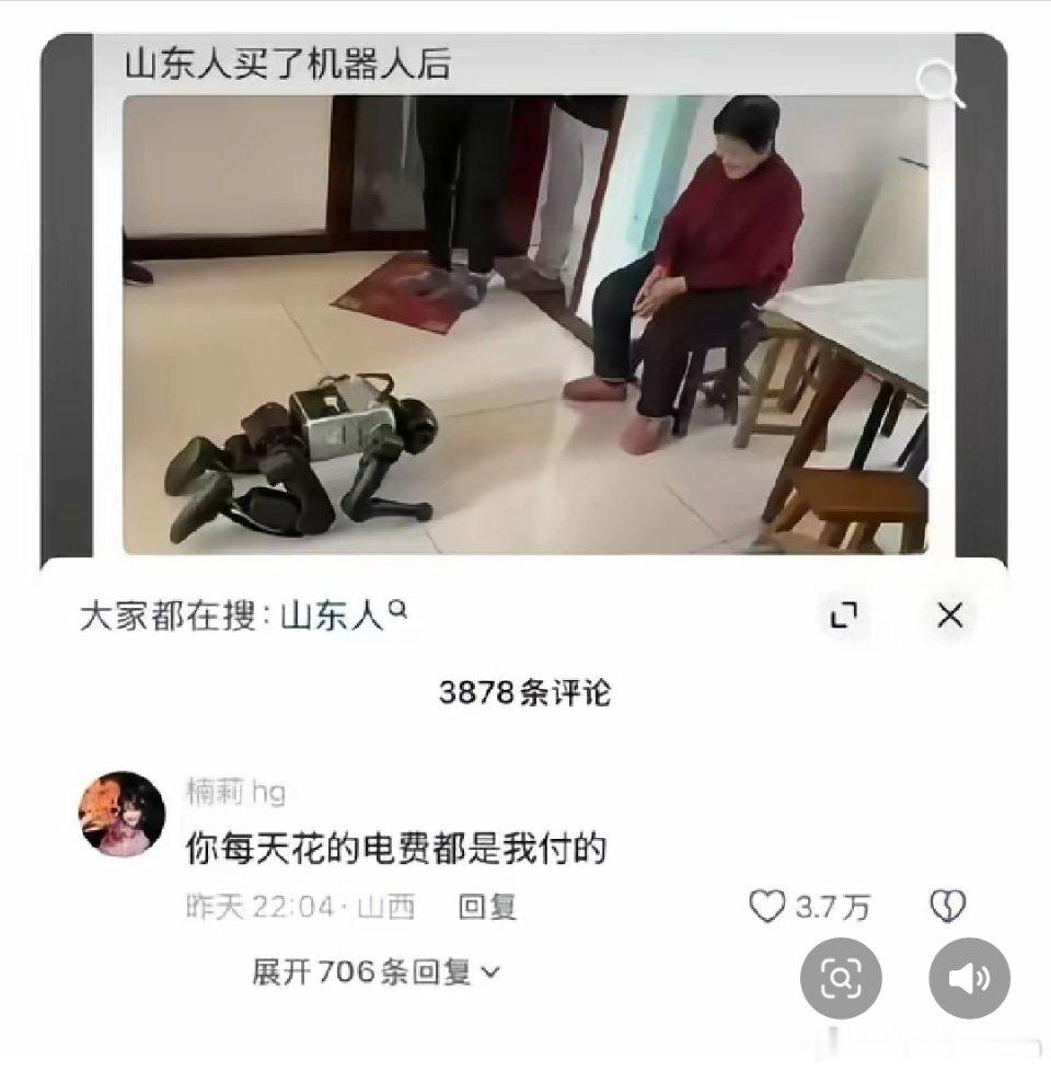 合乎周礼​​​